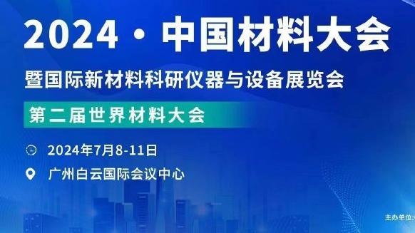 蒙蒂：哈利伯顿度过一个投篮艰难之夜 但当他需要进球时他投进了